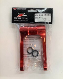 【新品未使用品】ZETA（ジータ）ロワーリングリンク　CRF250RALLY　ZE56-05182