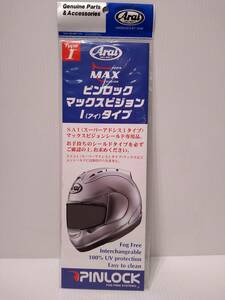 【新品未使用訳あり品】ARAI ピンロックシート MV SAIシールド対応 No.1161(旧品番) ライトスモーク