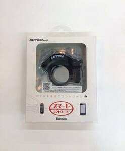 【新品未使用品】　DAYTONA/デイトナ スマートコントローラー 78182