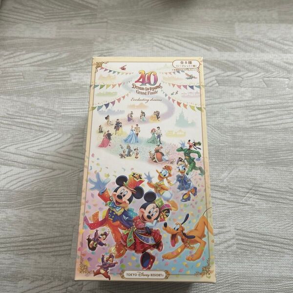 【新品未使用】 40周年 グランドフィナーレ キーチェーン コンプリートBOX