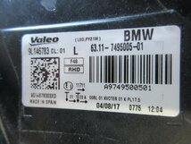 ◆　BMW　X1　F48　ヘッドライト　左　【9069】 ◆_画像4