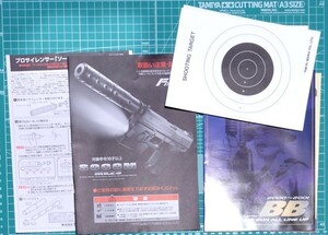 東京マルイ　SOCOM　ソーコム　Mk23　説明書