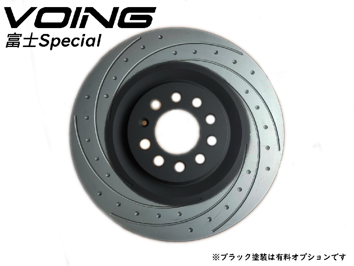 クラウン GRS202 GRS203 ロイヤル に適合 VOING 富士スペシャル スリット ブレーキローター