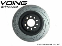 アトレー S321G S331G 14/05～17/11 に適合 VOING 富士スペシャル スリット フロント ブレーキローター_画像1