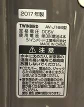 TWINBIRD/ツインバード 防水CDプレーヤー ZABADY AV-J166_画像10