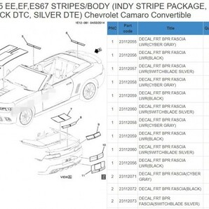 シボレー+他メーカー オンライン版 パーツリスト カマロ コルベット シェビー モンテカルロ インパラ エルカミーノ chevette Silveradoの画像5