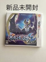 ポケットモンスタームーン 任天堂3DS 新品未開封_画像1