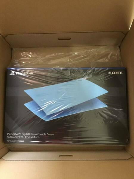 【純正品】 PlayStation 5 デジタルエディション用カバー スターライト ブルー (CFIJ-16007)
