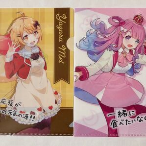 ホロライブ クリアファイル