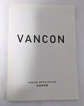 【1円出品】VANCON DRYER MASTER F08 ピンク 取扱い説明書付き_画像8