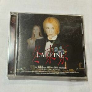 LAREINE 冬東京 ラレーヌ