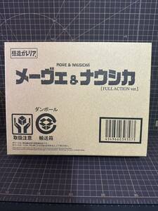 【送料無料】想造ガレリア メーヴェ & ナウシカ 2019年版 風の谷のナウシカ 