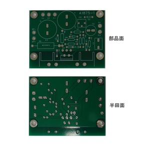 LM1875，LM675採用オーディオパワーアンプ自作用プリント基板（標準構成，DCアンプ構成）