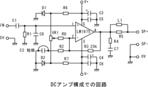 LM1875，LM675採用オーディオパワーアンプ自作用プリント基板（標準構成，DCアンプ構成）_画像6