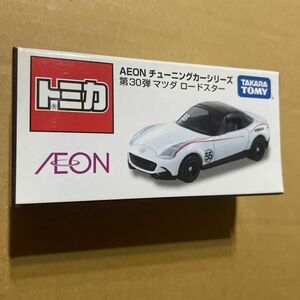 【新品】 トミカ マツダ ロードスター AEONオリジナル