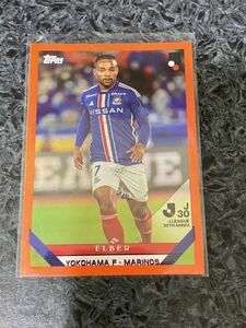 Topps J-league Flagship 2023 Jリーグ 1993 インサート 25枚限定 オレンジパラレル 横浜 F マリノス エウベル