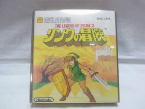 ★ファミコン ディスクシステム リンクの冒険 ゼルダの伝説 任天堂 箱つき 説明書つき 動作未確認 レトロゲーム 当時物 レトロ 現状★60