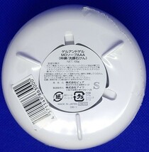 ゲルアンドゲル トリプルA MDソープ100g２個_画像2