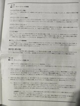 送料無料 エコチャージャー 万能乾電池充電器 アルカリ乾電池・ニッカド乾電池を再充電可能 単１～３電池対応 アルカリ電池をリサイクル_画像9