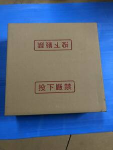 ガスフレキ管　　未使用　未開封　日立金属株式会社　15Aｘ30ｍ　K15x30S-L