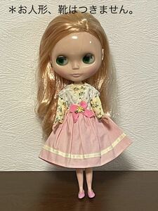 リカちゃん　ワンピース　洋服　ブライス ネオブライス Blythe アウトフィット タカラ　人形 