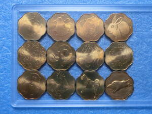 造幣局製　干支メダル　１９９６（ねずみ）～２００７（いのしし）全揃い