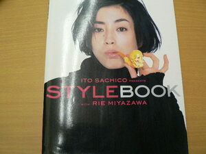 STYLE BOOK 宮沢りえ　写真集　　　ｐ