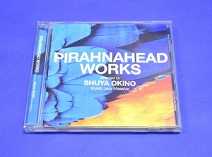 CD「PIRAHNAHEAD WORKS」沖野修也/テクノ/ハウス/Kyoto Jazz Massive/ピラーナヘッド・ワークス・セレクテッド・バイ・シュウヤ・オキノ