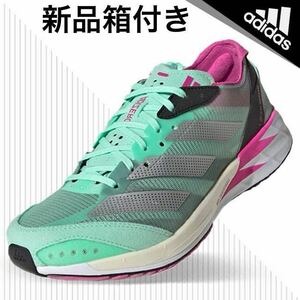 25cm new goods box attaching / Adidas / Adi Zero Japan 7 W/GV9062/ station .* race training / running / Adizero Japan 7 W