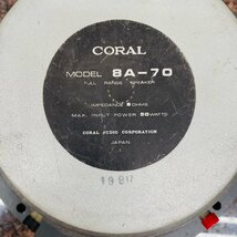 P898☆【中古】CORAL コーラル 8A-70 フルレンジユニット ペア_画像6