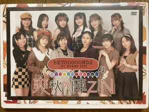 FC限定DVD BEYOOOOONDS FC EVENT 2023 爽秋の陣ZIN ハロプロ/Hello! Project/FCイベント/西田汐里/島倉りか/平井美葉/岡村美波/江口紗耶