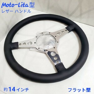 モトリタ レザー ハンドル 1 4インチ フラット型 ローバーミニ クラシックミニ クラシック車 英国車 等 motolita レザー ステアリング 新品