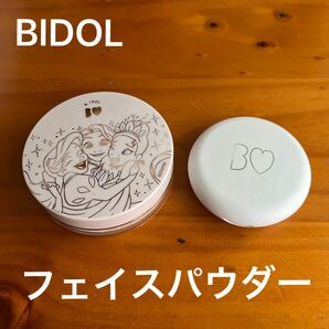 BIDOL シルクアイスパウダー　アプリ肌パウダー　ディズニー　ラプンツェル　アリエル　ティアナ