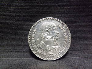 1ペソ銀貨　シルバーコイン　1967年メキシコ　外国コイン　銀貨　古銭　硬貨