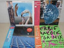 LP＆12インチ・ハービーハンコック 帯付 4セット・ミスターハンズ、サウンドシステムなど・HERBIE HANCOCK・A0201-35_画像1