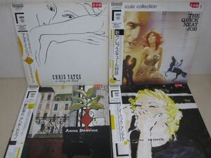 LP・クレプスキュール関連 帯付見本盤 4セット・クリスイエーツ、アンテナ、アンナドミノ他・A0201-44