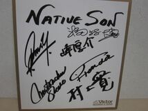 LP・NATIVE SON 7セット・GUMBO、DAY BREAK、Carnival他・サイン色紙付・峰厚介、村上寛、ネイティブサン・A0201-65_画像3