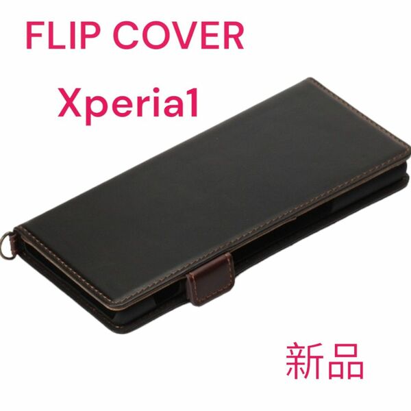 PGA FLIP COVER Xperia1用スマホケース　ブラック　マグネットロック　 手帳型 カード収納