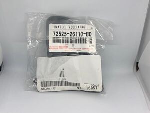 送料無料 新品 未使用品 ハイエース用 リクライニング アジヤストハンドルのみ 72525-26110-B0 KR-KDH205V トヨタ純正部品 24時間以内発送