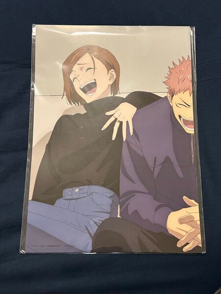 呪術廻戦 A3ポスター