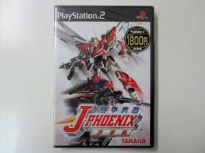 02G012☆ 【未開封品】　機甲兵団 J-フェニックス 序章編　プレイステーション2 専用ソフト Playstation2