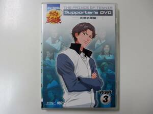02T481☆ ミュージカル テニスの王子様 氷帝学園編　DVD