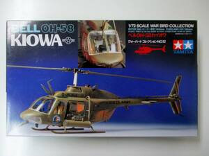 02T531☆ 【未組立品】　ベル OH-58 カイオワ 1/72　タミヤ TAMIYA