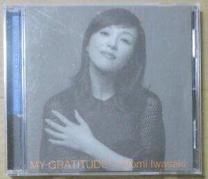 岩崎宏美 / MY GRATITUDE - 感謝 (CD) 