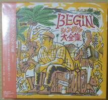 BEGIN / BEGIN シングル大全集 (2CD) _画像1