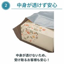 宅配ビニール袋 宅配袋 ポリ袋 A3 50枚 大きめ 大きい 特大 テープ付き 衣類 定形外 メール便 クリックポスト 梱包用資材 封筒 防水_画像3