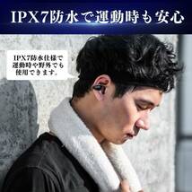 骨伝導 イヤホン ワイヤレス イヤフォン Bluetooth ブルートゥース イヤーカフ 通話 高音質 充電 防水 スポーツ iPhone android スマホ_画像7