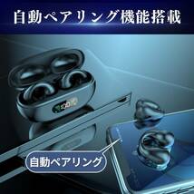 骨伝導 イヤホン ワイヤレス イヤフォン Bluetooth ブルートゥース イヤーカフ 通話 高音質 充電 防水 スポーツ iPhone android スマホ_画像5