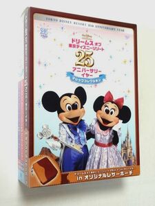 【出品11周年企画】【ポーチ】 東京ディズニーリゾート25thアニバーサリーイヤー オリジナルレザーポーチ★ゆうパック60サイズ