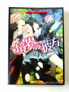 【出品11周年企画】【非売品/廃盤】 境界の彼方/ショッパー 紙袋 手提げ袋/2013年 京アニ 限定グッズ★ゆうパック60サイズ